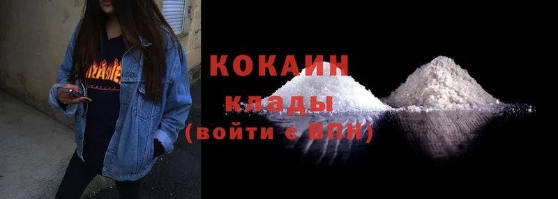 Купить наркотик аптеки Кемь Конопля  МЕФ  Cocaine  СОЛЬ  ГАШ 