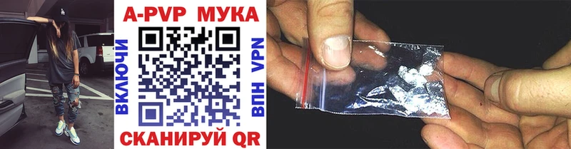 магазин продажи наркотиков  даркнет как зайти  мега как войти  APVP мука  Кемь 