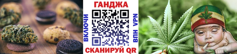 закладки  Кемь  Печенье с ТГК марихуана 