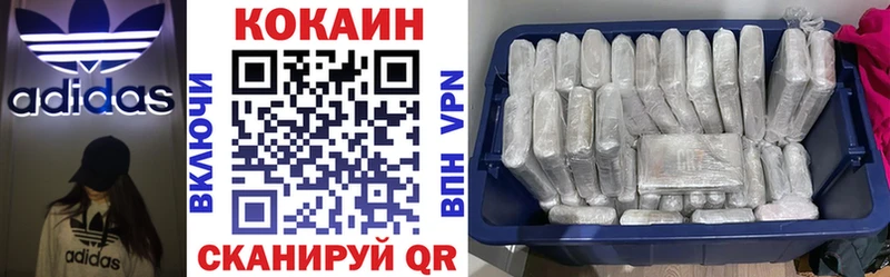 Кокаин Fish Scale  сколько стоит  Кемь 