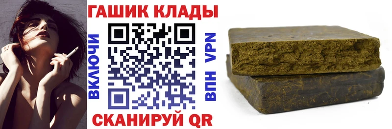 где продают   Кемь  ГАШ ice o lator 