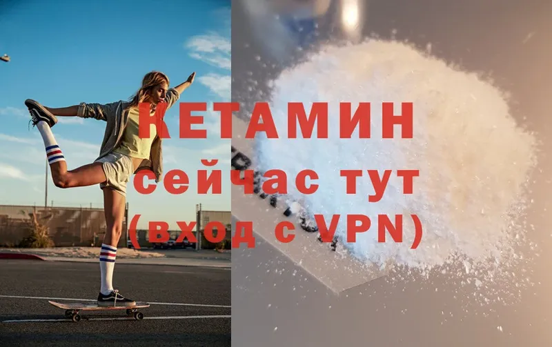 наркота  Кемь  Кетамин ketamine 