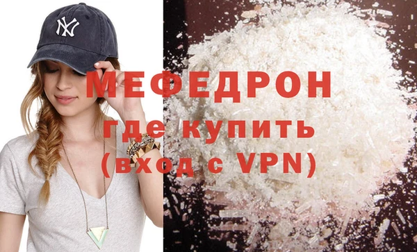 тгк Ветлуга