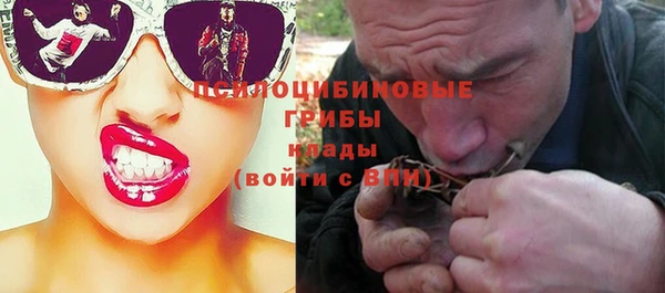 меф VHQ Бутурлиновка