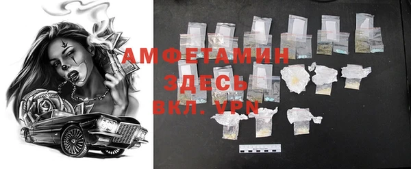 мефедрон VHQ Валуйки