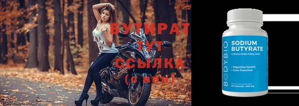 мефедрон VHQ Валуйки