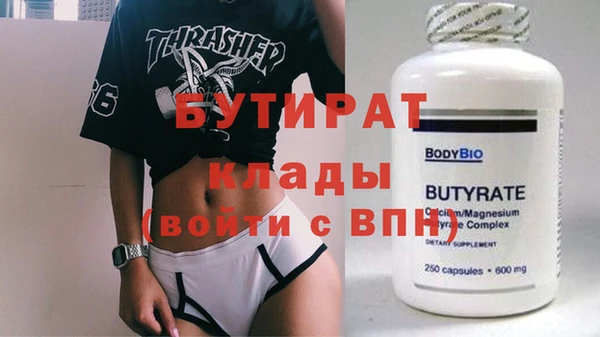 меф VHQ Бутурлиновка