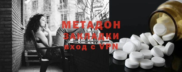 меф VHQ Бутурлиновка