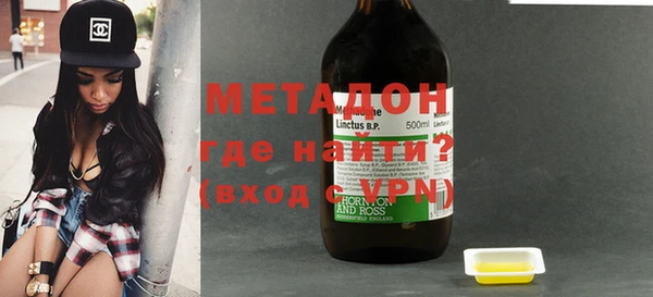 гидропоника Видное