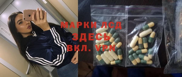 гидропоника Видное