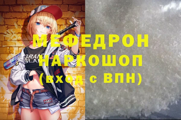 бутират Каменск-Шахтинский