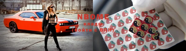 каннабис Валдай