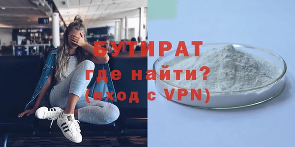 тгк Ветлуга