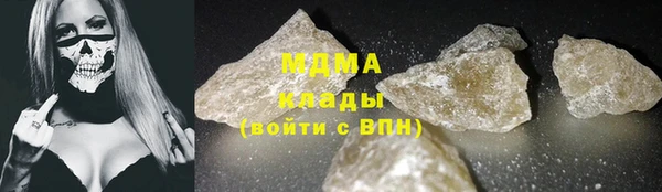 бутират Каменск-Шахтинский