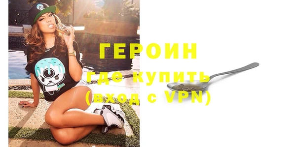 прущие грибы Каменка