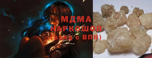 мефедрон VHQ Валуйки