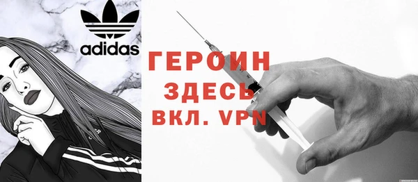 мефедрон VHQ Валуйки
