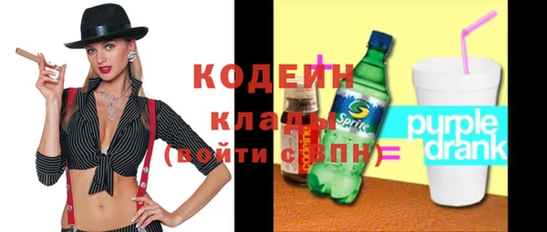 каннабис Валдай