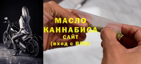 мефедрон VHQ Валуйки