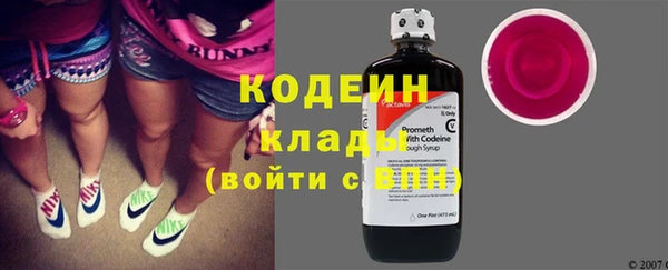 меф VHQ Бутурлиновка
