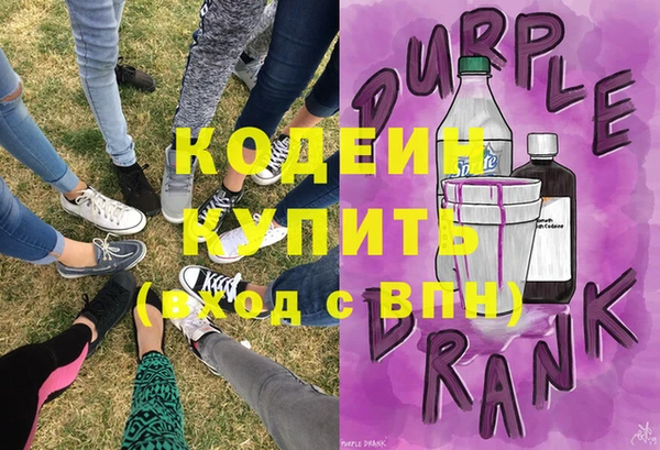 бутик Каменногорск