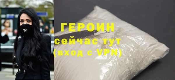 тгк Ветлуга