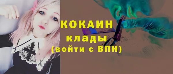 меф VHQ Бутурлиновка
