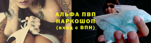 каннабис Валдай