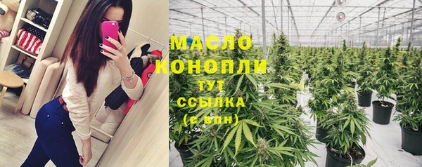 мефедрон VHQ Валуйки