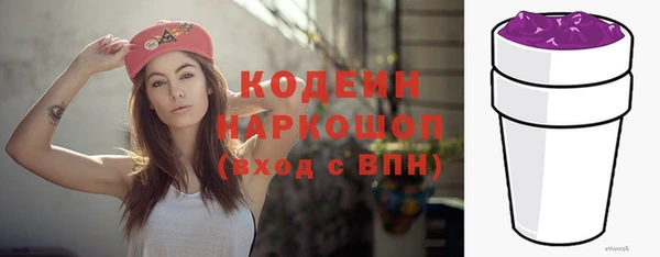 меф VHQ Бутурлиновка