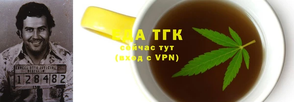 мефедрон VHQ Валуйки