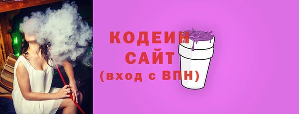 мефедрон VHQ Валуйки