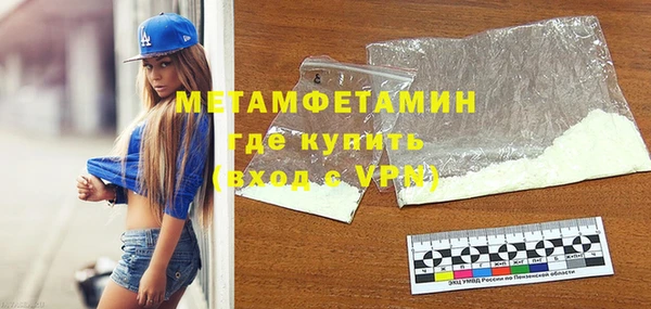 меф VHQ Бутурлиновка