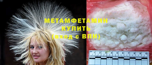 каннабис Валдай