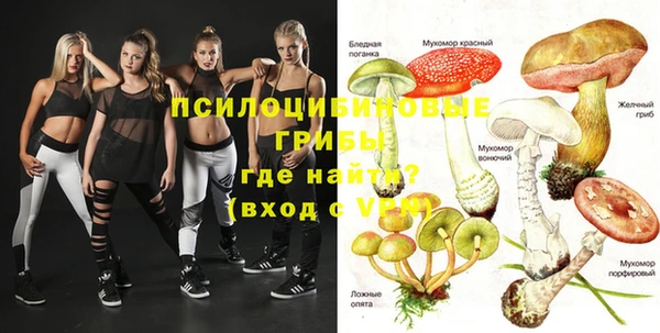 мефедрон VHQ Валуйки