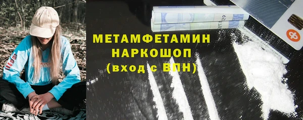 меф VHQ Бутурлиновка