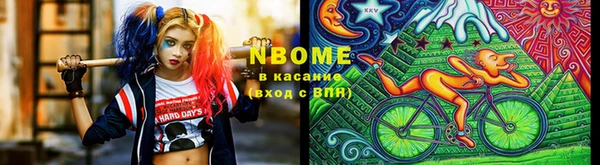 мефедрон VHQ Валуйки