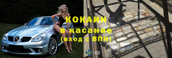 меф VHQ Бутурлиновка