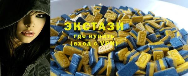 прущие грибы Каменка