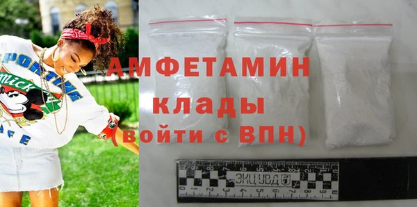 меф VHQ Бутурлиновка