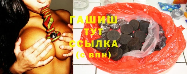 мефедрон VHQ Валуйки