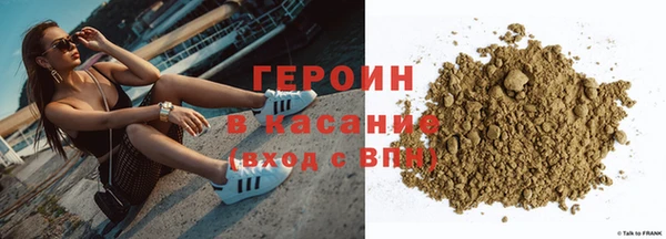мефедрон VHQ Валуйки