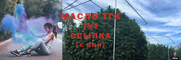 бутик Каменногорск