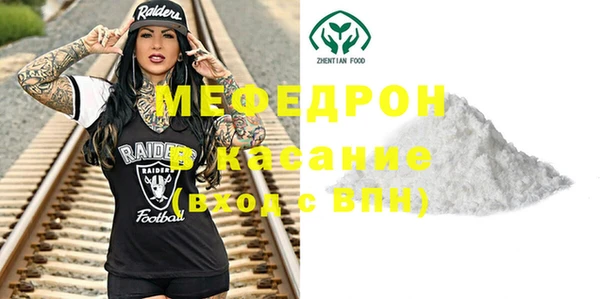 прущие грибы Каменка