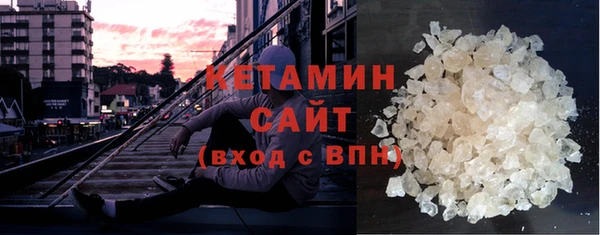 бутират Каменск-Шахтинский