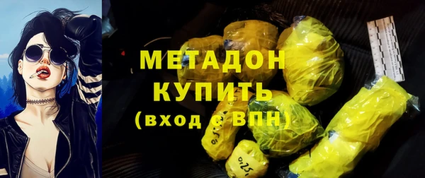 бутик Каменногорск