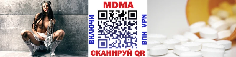 МДМА crystal  Кемь 