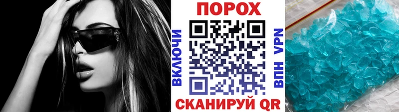 сколько стоит  Кемь  Первитин Methamphetamine 