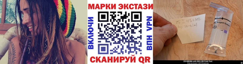наркотики  Кемь  ссылка на мегу ТОР  Марки N-bome 1500мкг 