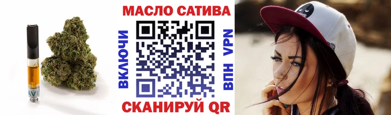 ТГК жижа  Кемь 